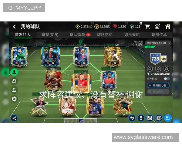 探讨哪个足球游戏最具乐趣与挑战性，带你体验真实的足球世界